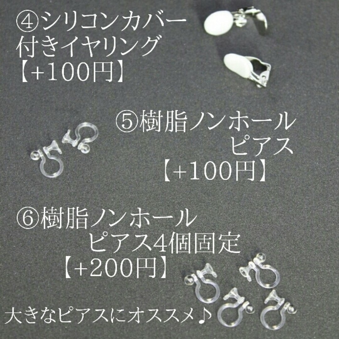 【セール品】パープルグラデーション♪レディピアス/イヤリング【２】 ハンドメイドのアクセサリー(ピアス)の商品写真