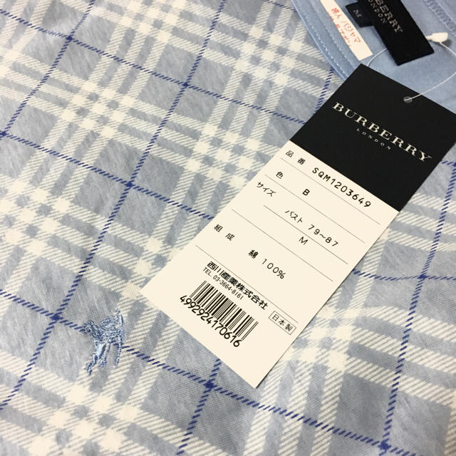 BURBERRY(バーバリー)の新品 バーバリー パジャマ レディース 半袖 レディースのルームウェア/パジャマ(パジャマ)の商品写真