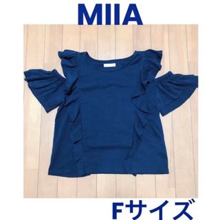 ミーア(MIIA)のMIIA ミーア　オープンショルダーフリルトップス ネイビー Fサイズ(カットソー(半袖/袖なし))