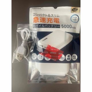 値下げ　開封済　ほぼ未使用　HIDISC モバイルバッテリー　5000mAh(バッテリー/充電器)