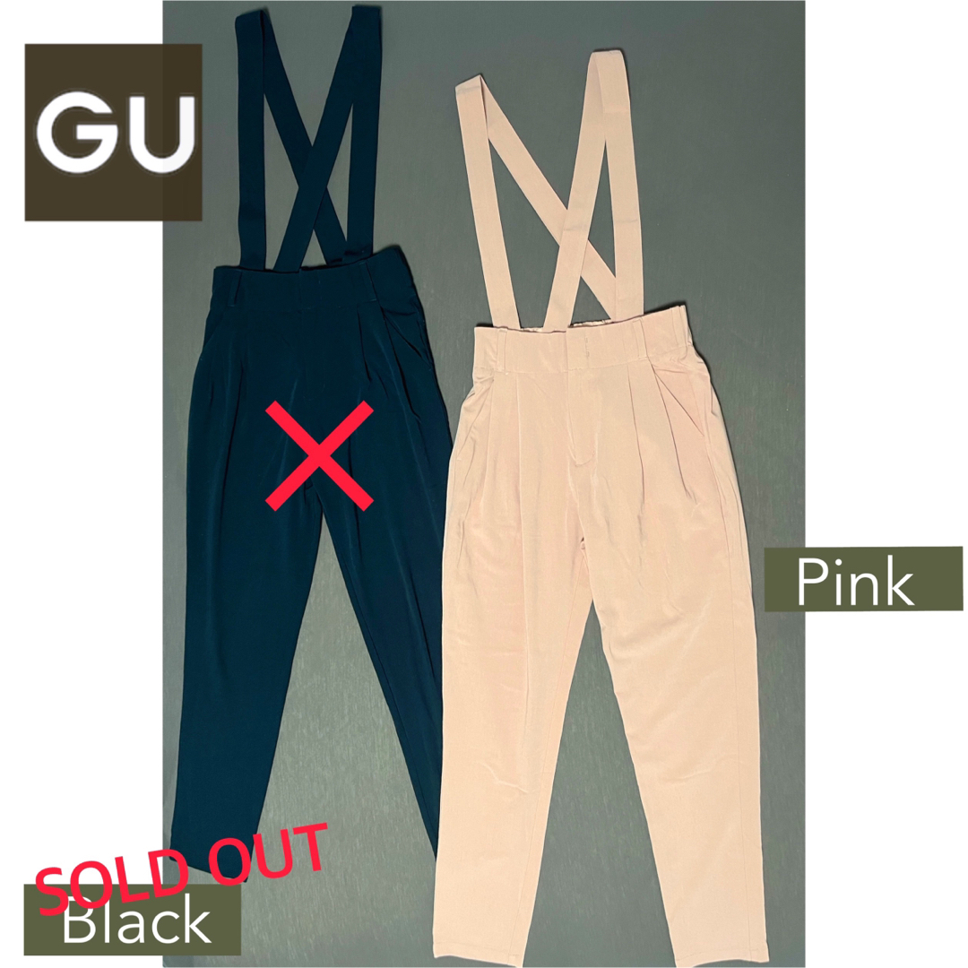 GU(ジーユー)のGU ジーユー サスツキ　テーパードパンツ　ピンク レディースのパンツ(カジュアルパンツ)の商品写真