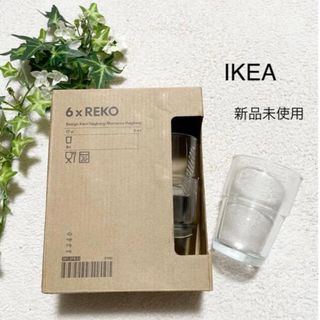 イケア(IKEA)のIKEA グラス(グラス/カップ)