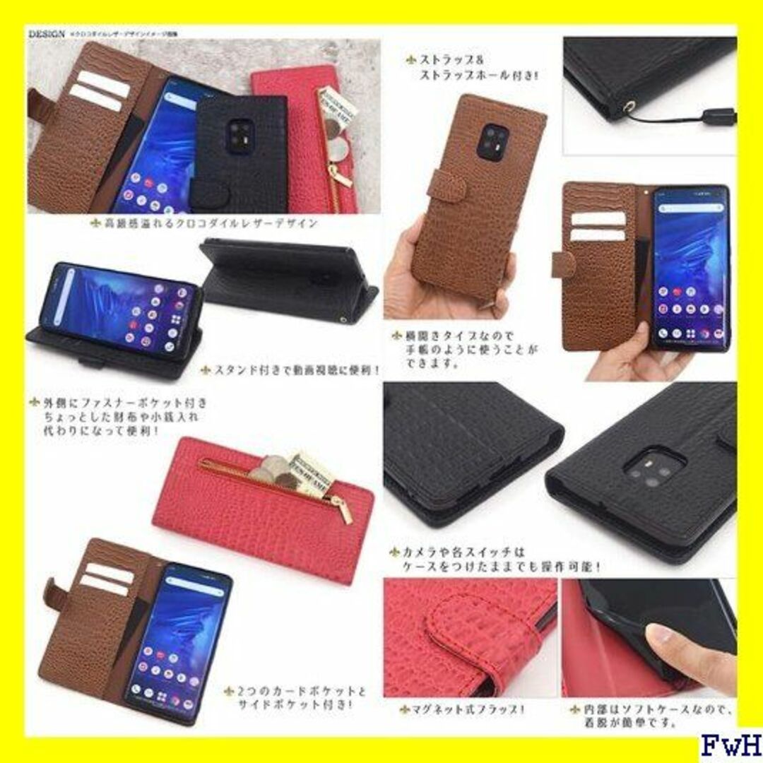 10 arrows 5G F-51A クロコダイルデザイン レッド 赤 626 スマホ/家電/カメラのスマホアクセサリー(モバイルケース/カバー)の商品写真