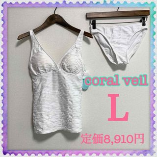 Coral veil(水着)のフリマアイテム一覧 Coral veil(水着)のフリマアイテム一覧