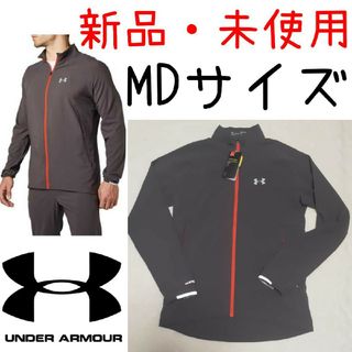 アンダーアーマー(UNDER ARMOUR)のアンダーアーマー UNDER ARMOUR ストレッチウーブンソリッドジャケット(ウェア)