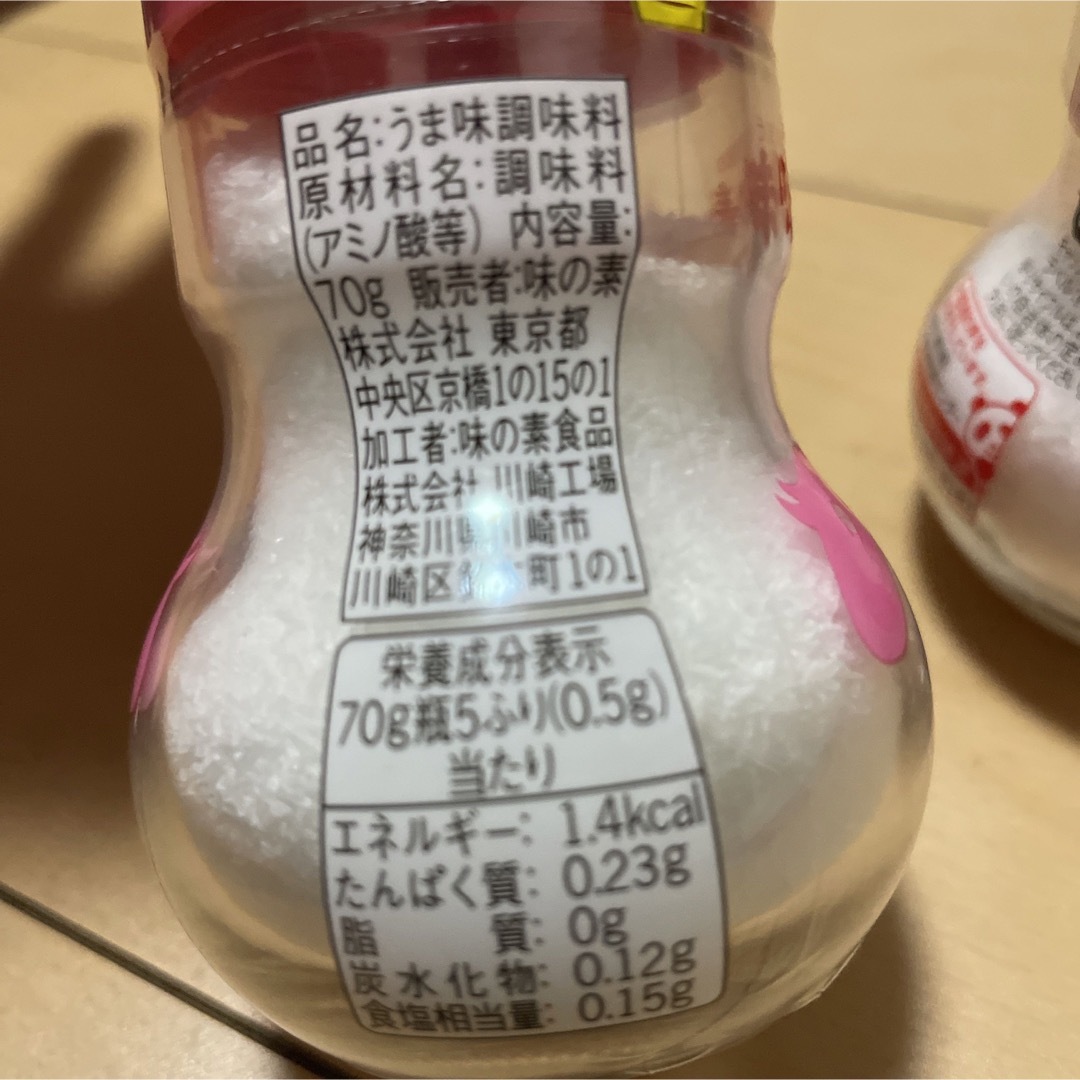 味の素(アジノモト)の味の素　アジパンナ（アジパンダ）2本セット 食品/飲料/酒の食品(調味料)の商品写真