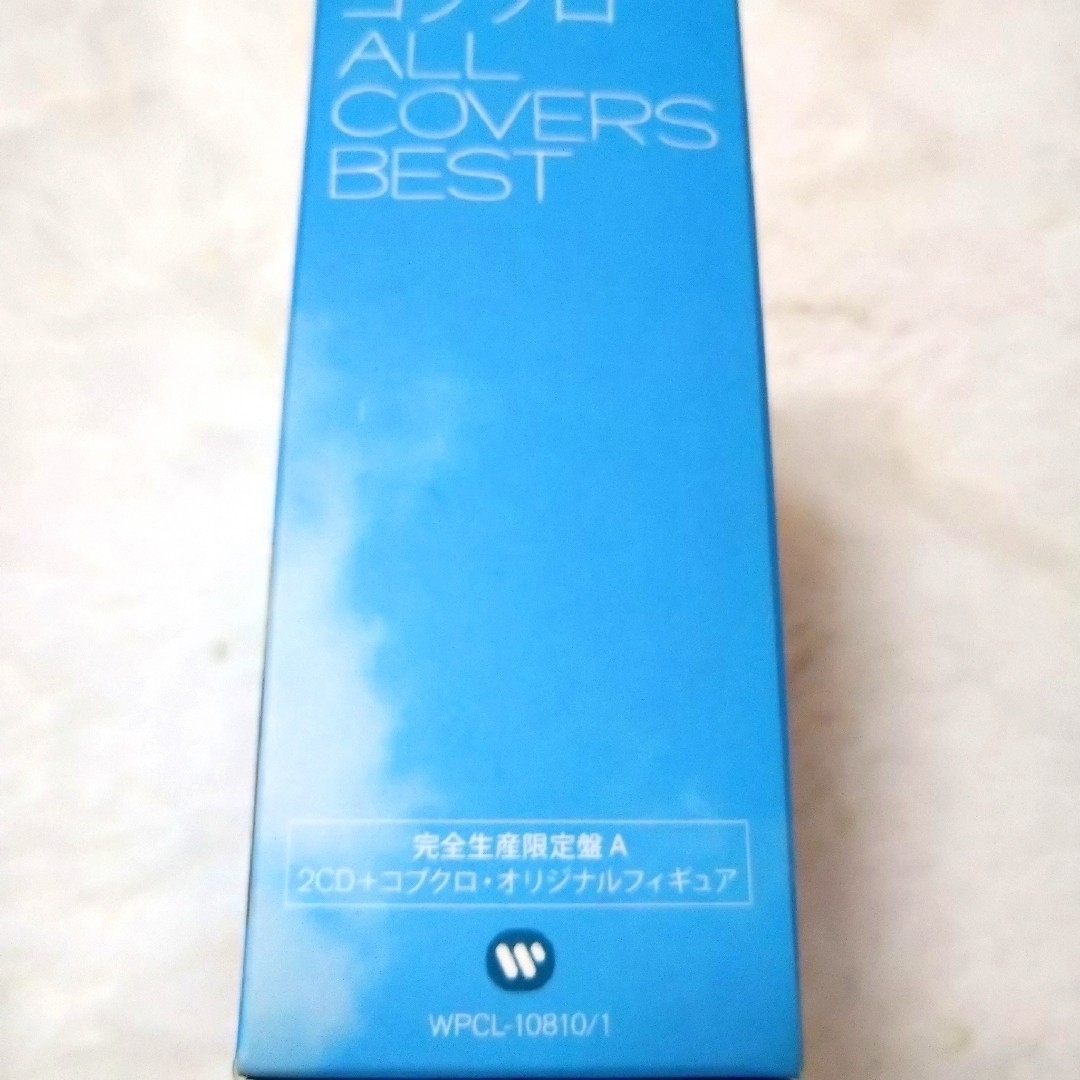 ★希少品★【コブクロ ALL COVERS BEST】2CD/フィギュア エンタメ/ホビーのタレントグッズ(ミュージシャン)の商品写真