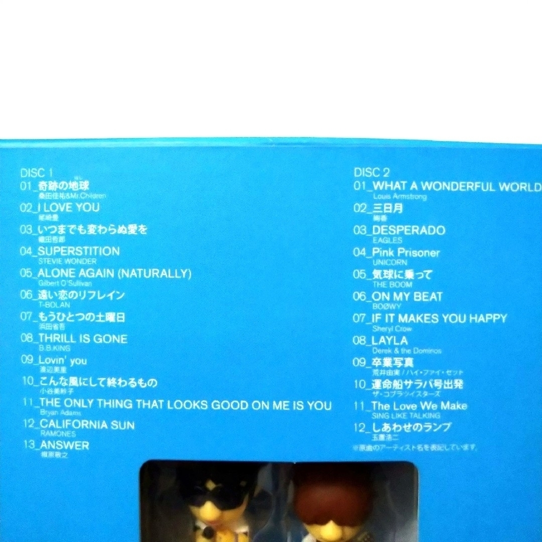 ★希少品★【コブクロ ALL COVERS BEST】2CD/フィギュア エンタメ/ホビーのタレントグッズ(ミュージシャン)の商品写真