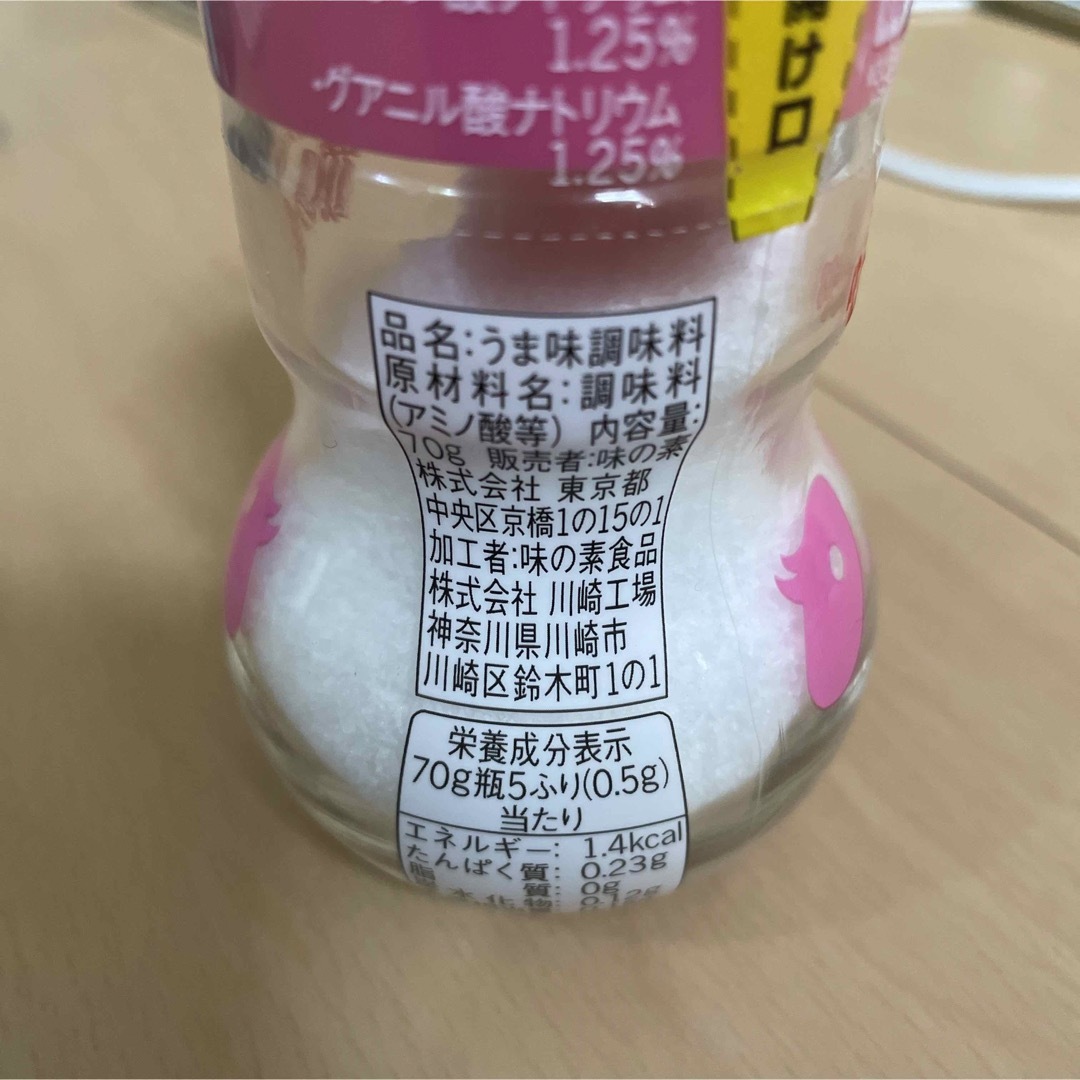 味の素(アジノモト)の味の素　ピンク パンダ 70g 食品/飲料/酒の食品(調味料)の商品写真