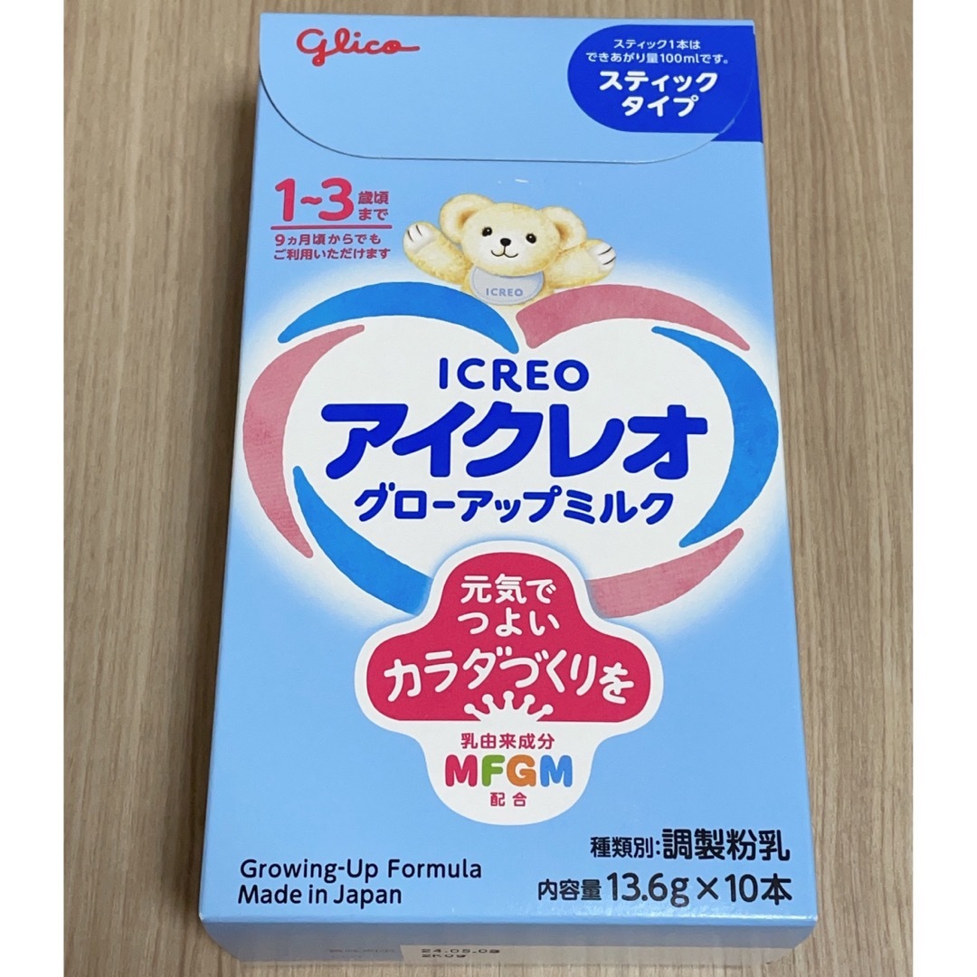 グリコ(グリコ)のグリコ アイクレオ グローアップミルク キッズ/ベビー/マタニティの授乳/お食事用品(その他)の商品写真