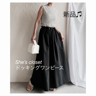 お値下げ美品♫She’s closet ドッキングワンピース　ブラック&ボーダー(ロングワンピース/マキシワンピース)