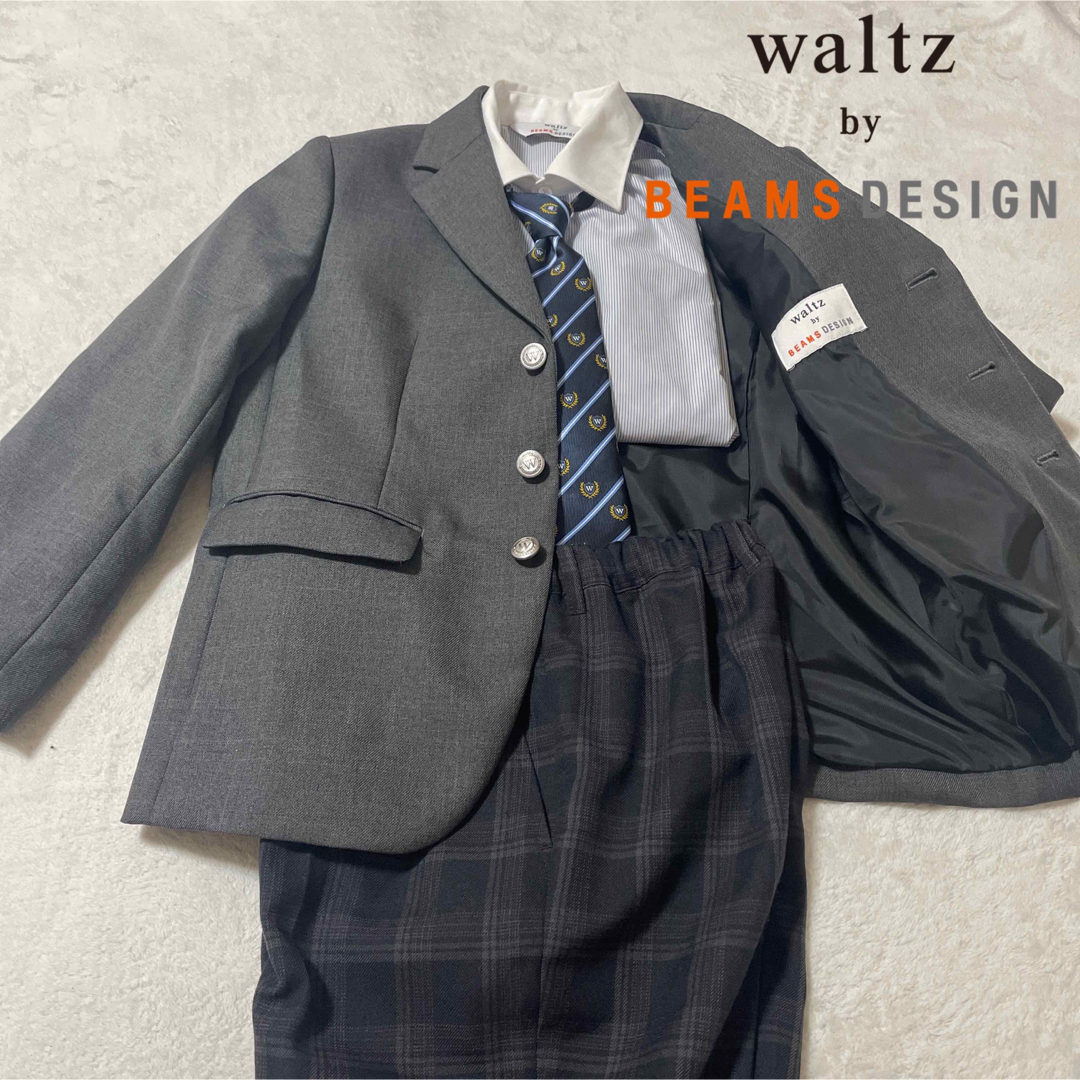 【waltz by BEAMS DESIGN/美品】130男の子フォーマルスーツ