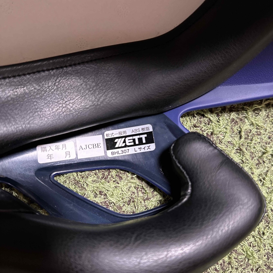 ZETT(ゼット)の一般軟式ヘルメット スポーツ/アウトドアの野球(防具)の商品写真