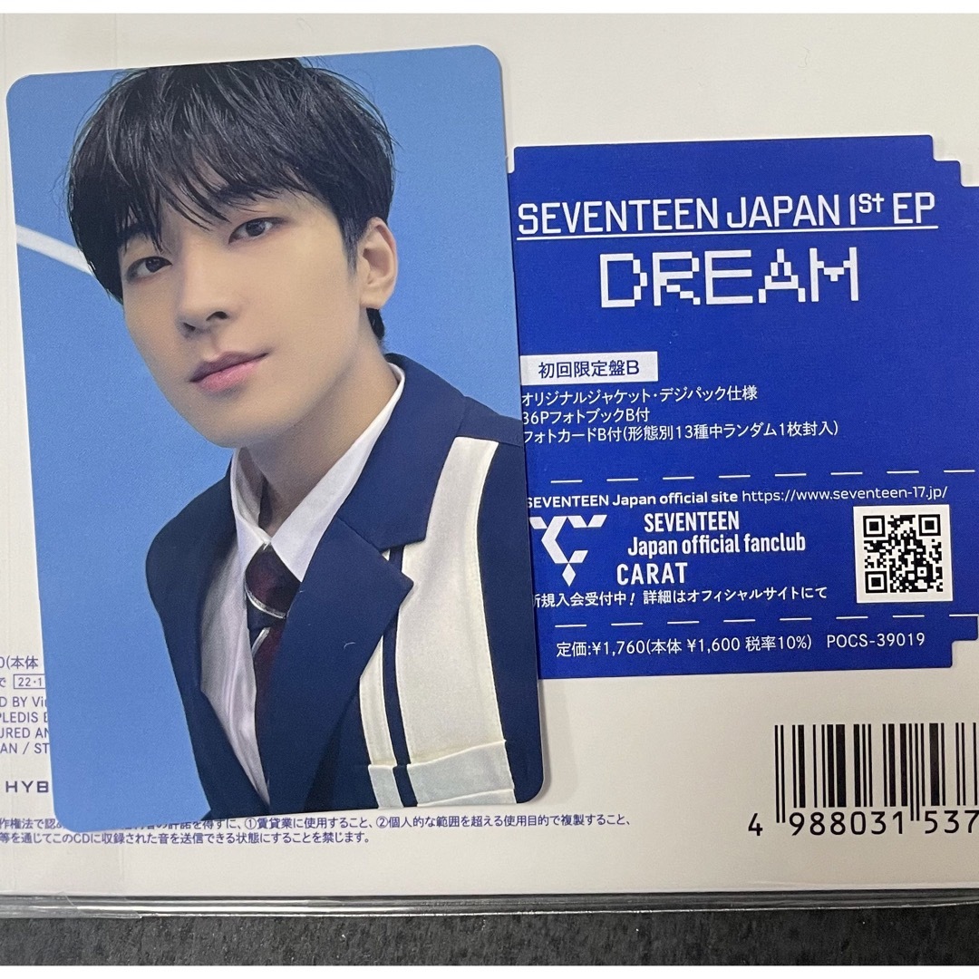 SEVENTEEN - 【ウォヌ】seventeen dream B盤 初回限定盤B フォトカード ...