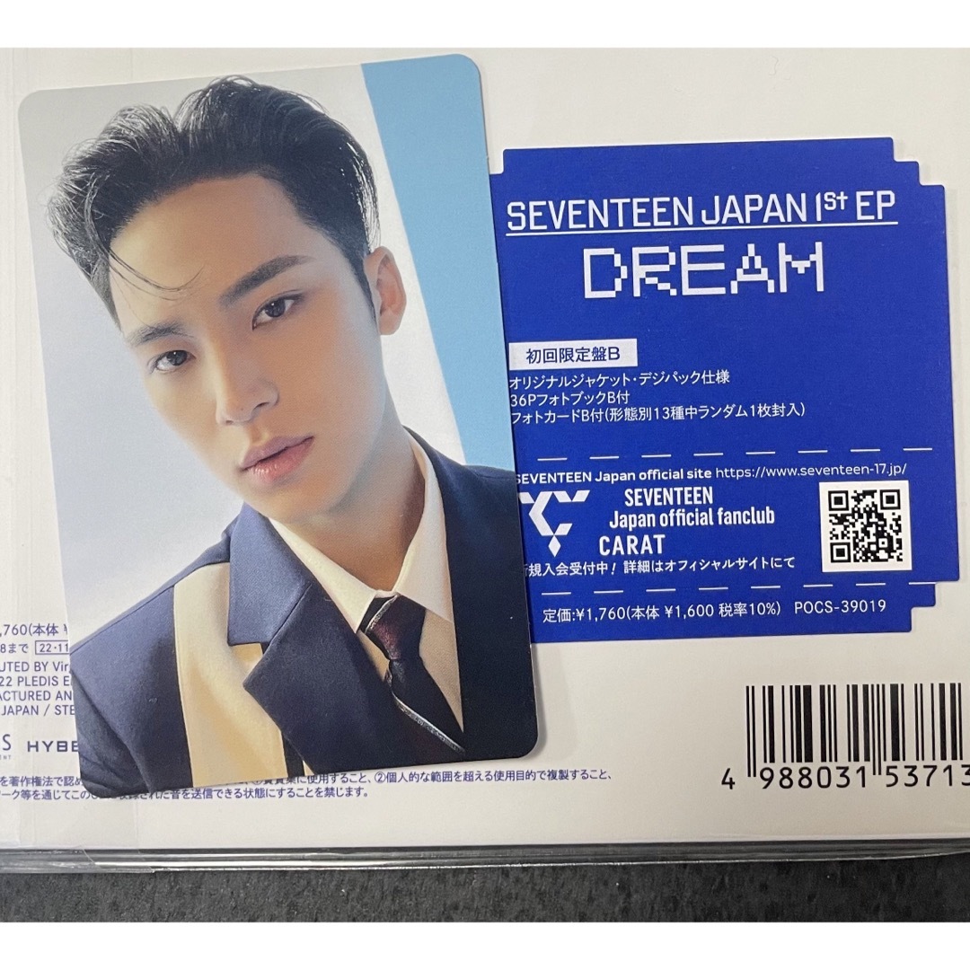 SEVENTEEN ミンギュ DREAM ラキドロ