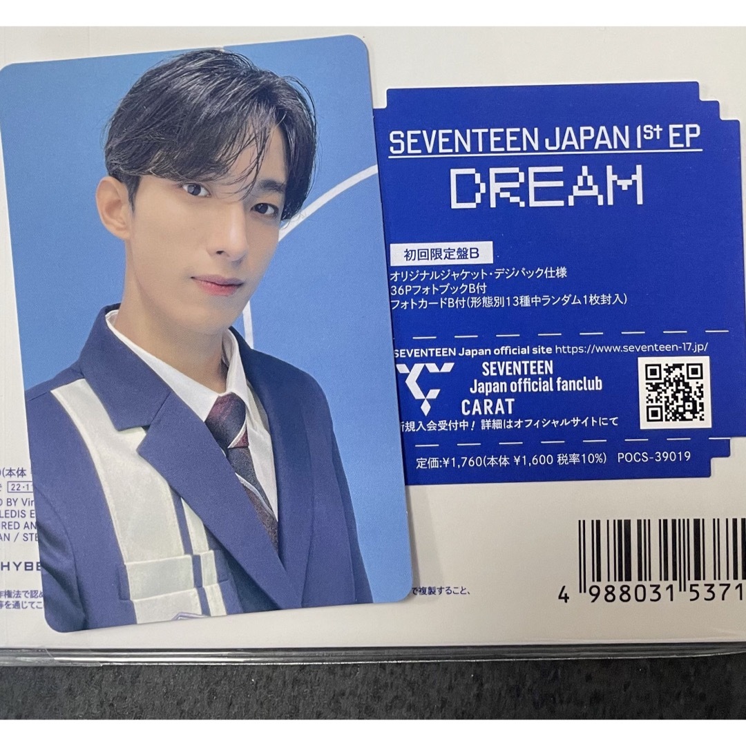 SEVENTEEN ドギョム DREAM ユニバ ラキドロ