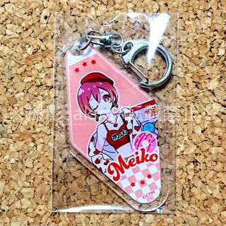 ボカロ MEIKO メイコ アクリルキーホルダー キャンドゥ Seria 新品(キーホルダー)