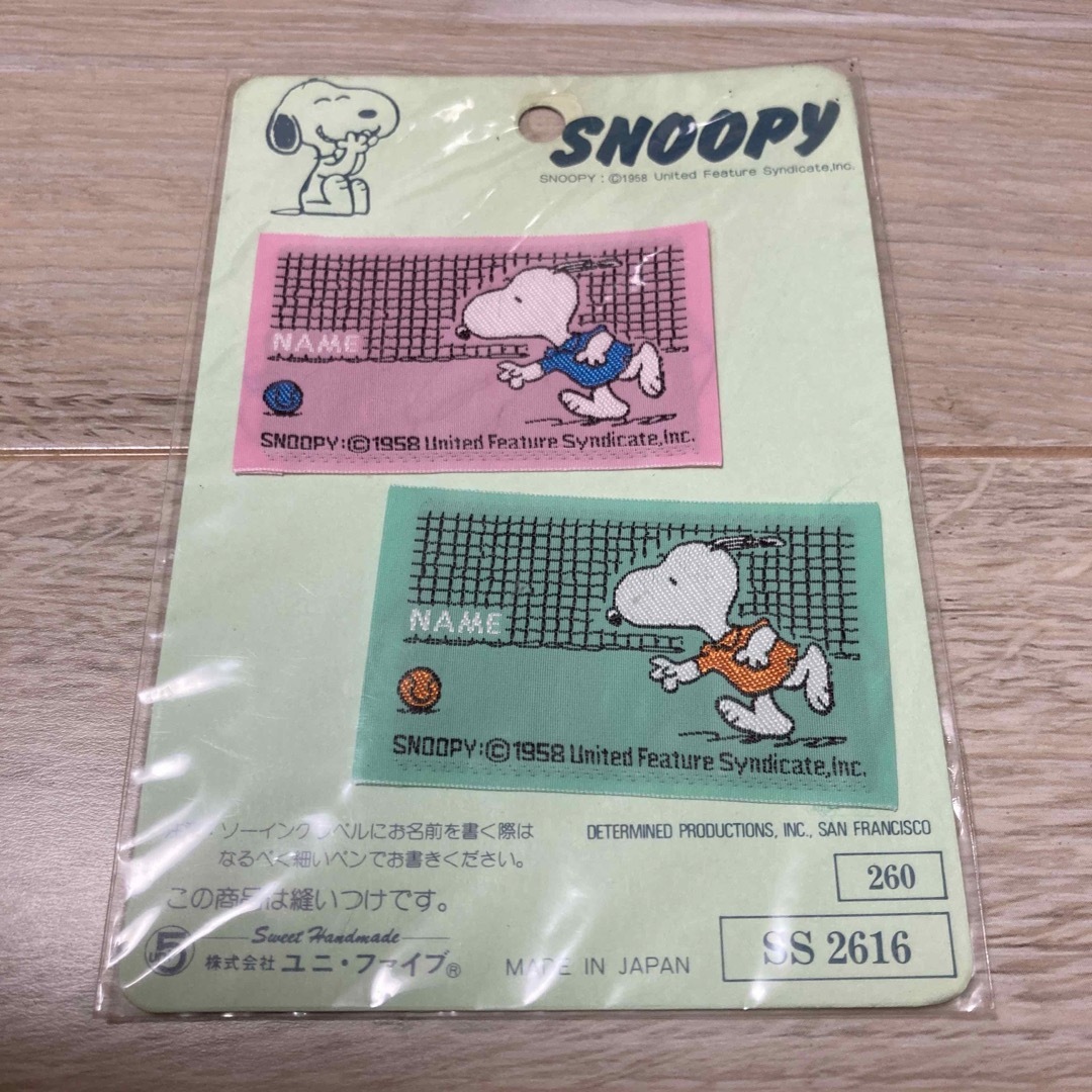 SNOOPY(スヌーピー)のスヌーピー　ワッペン　織ネーム　手芸　レトロ ハンドメイドの素材/材料(各種パーツ)の商品写真