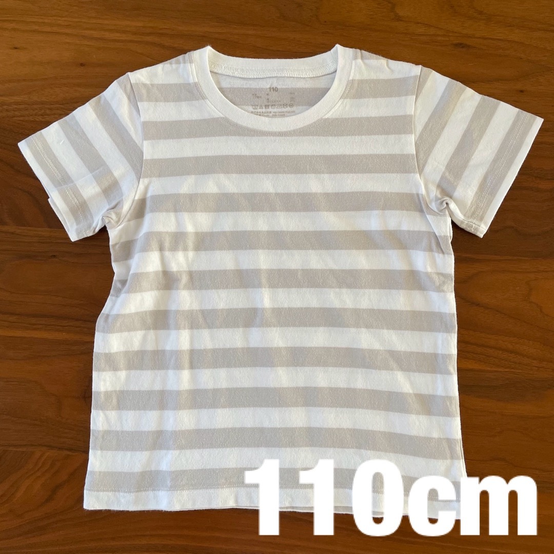 MUJI (無印良品)(ムジルシリョウヒン)のMUJI キッズTシャツ　ボーダー　110 ライトグレー キッズ/ベビー/マタニティのキッズ服男の子用(90cm~)(Tシャツ/カットソー)の商品写真