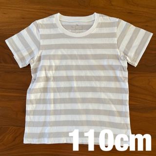 ムジルシリョウヒン(MUJI (無印良品))のMUJI キッズTシャツ　ボーダー　110 ライトグレー(Tシャツ/カットソー)