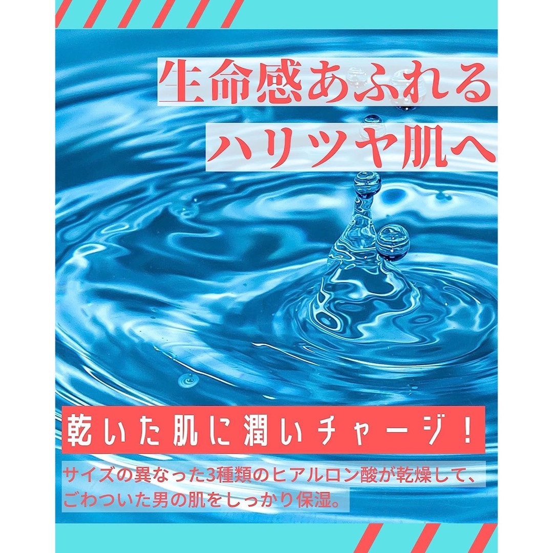 BABLO オールインワンジェル メンズ 化粧水 乳液 美容液 5in1 ニキビ コスメ/美容のスキンケア/基礎化粧品(オールインワン化粧品)の商品写真