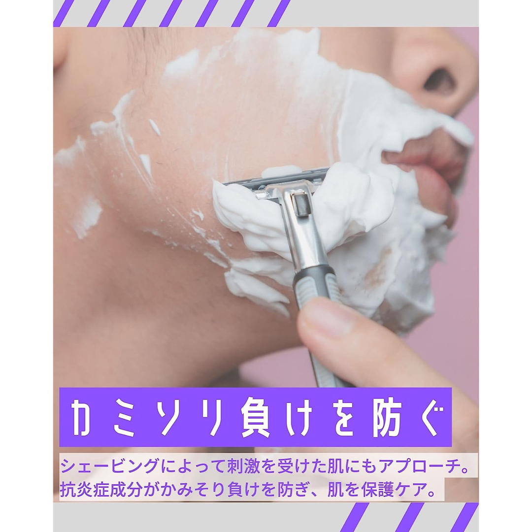 BABLO オールインワンジェル メンズ 化粧水 乳液 美容液 5in1 ニキビ コスメ/美容のスキンケア/基礎化粧品(オールインワン化粧品)の商品写真