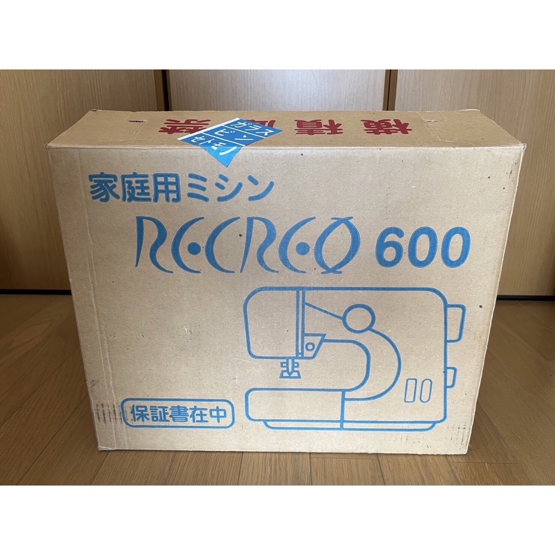 ミシン RECREO600 6