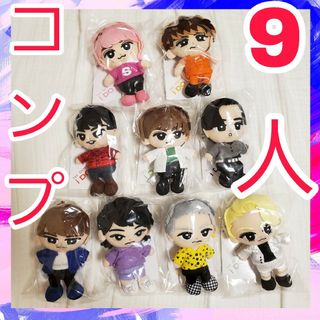 新品未開封】スノチル チルぬい 9人 全員 コンプリート ぬいぐるみの