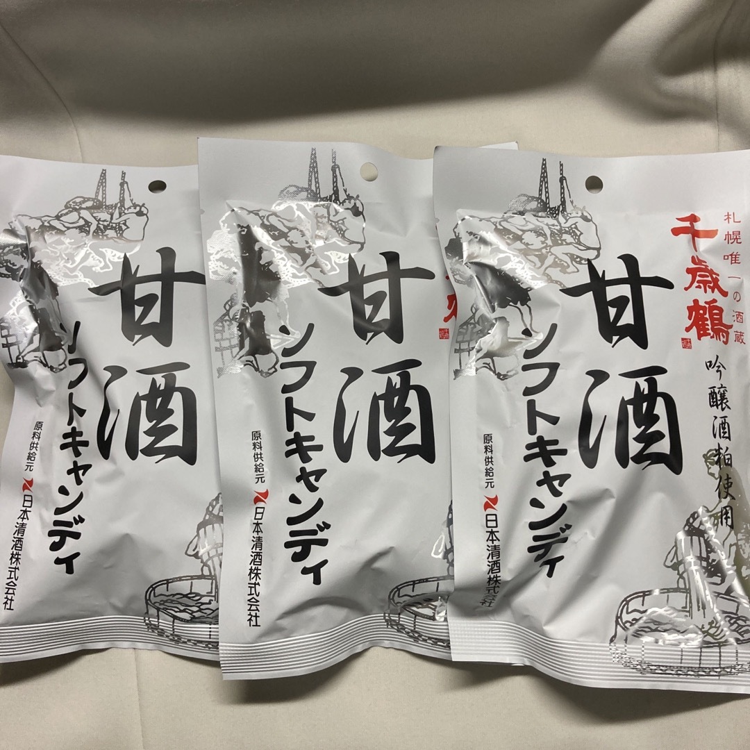 札幌唯一の酒蔵 千歳鶴 甘酒 ソフトキャンディ 3袋 通販