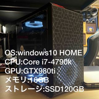 自作ゲーミングpc(デスクトップ型PC)