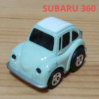 タカラトミー(Takara Tomy)の【廃番／製造終了品】チョロQ No.33 SUBARU 360 ミントグリーン(ミニカー)