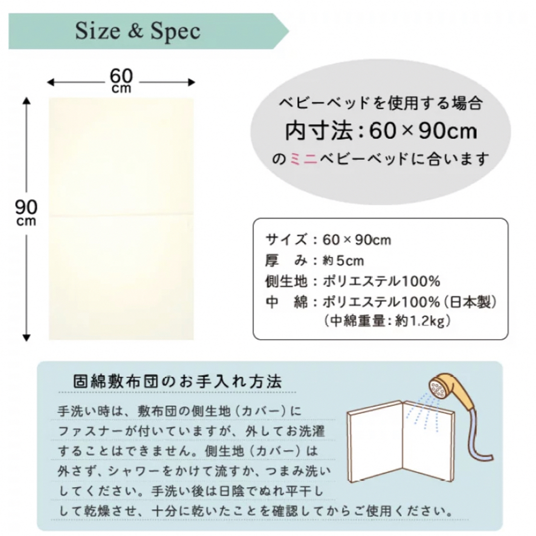 【美品】ベビー　ベビー布団　固綿　敷布団　ココネルエアーサイズ　防水敷パッド2枚 キッズ/ベビー/マタニティの寝具/家具(ベビー布団)の商品写真