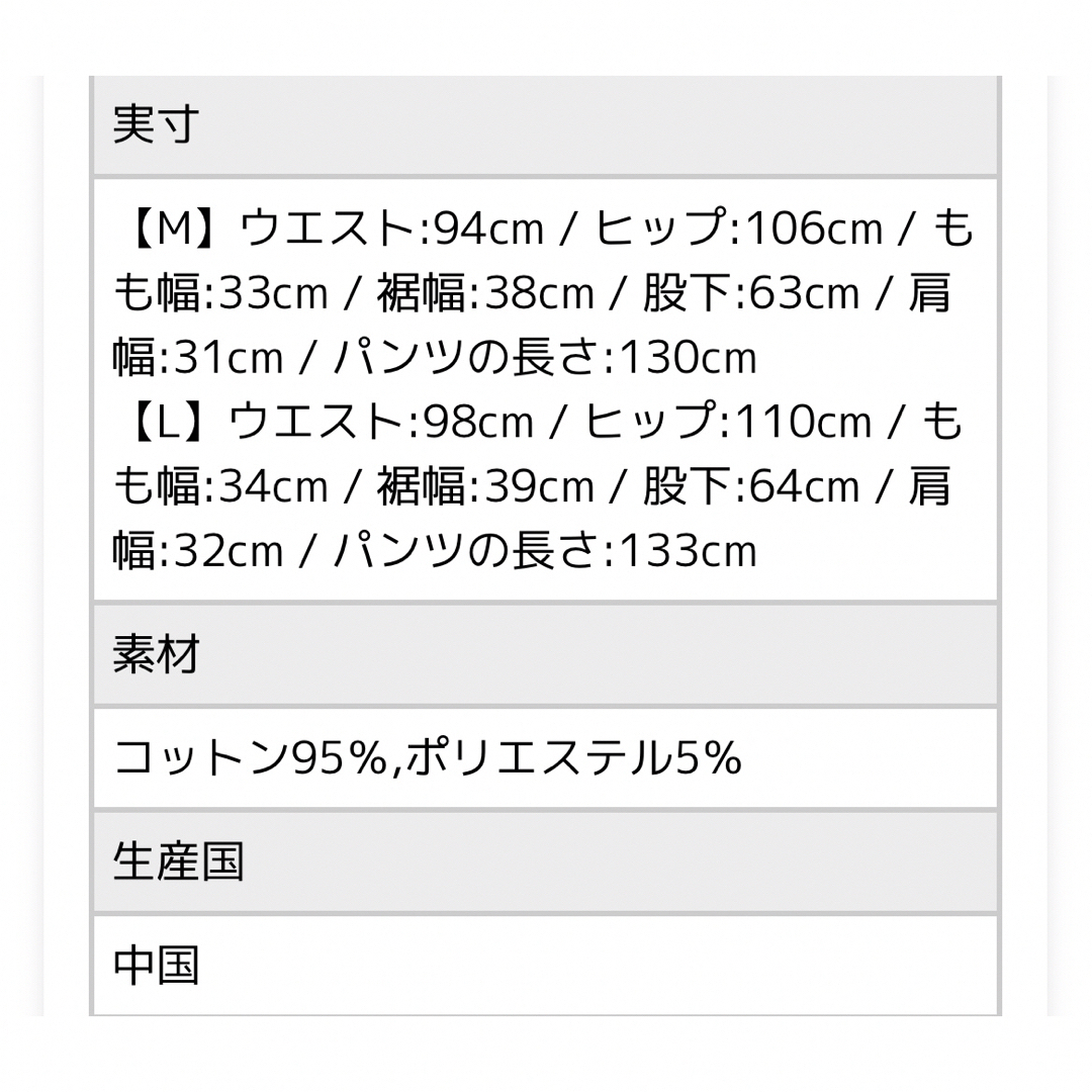 La-gemme ラジエム バックリボン サロペット レディースのパンツ(サロペット/オーバーオール)の商品写真