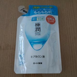 ハダラボ(HADALABO)の肌ラボ 極潤ヒアルロン液 つめかえ用 170ml(化粧水/ローション)