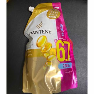 パンテーン(PANTENE)のパンテーン トリートメントinコンディショナー(トリートメント)