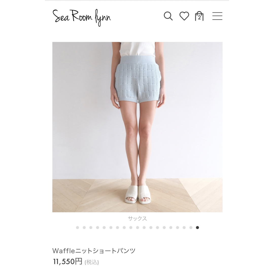 SeaRoomlynn(シールームリン)のsearoomlynn waffle ニットショートパンツ レディースのパンツ(ショートパンツ)の商品写真