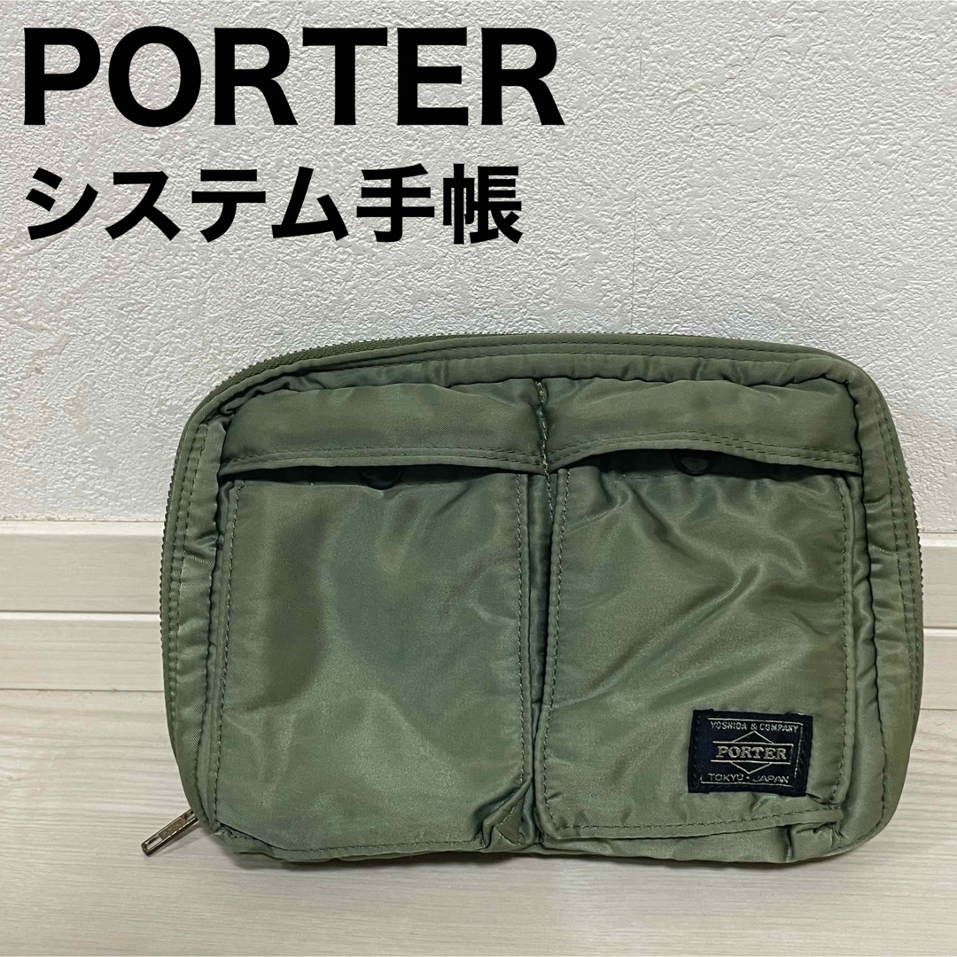 特約店PORTER - PORTER 吉田カバン ポーター タンカー システム手帳