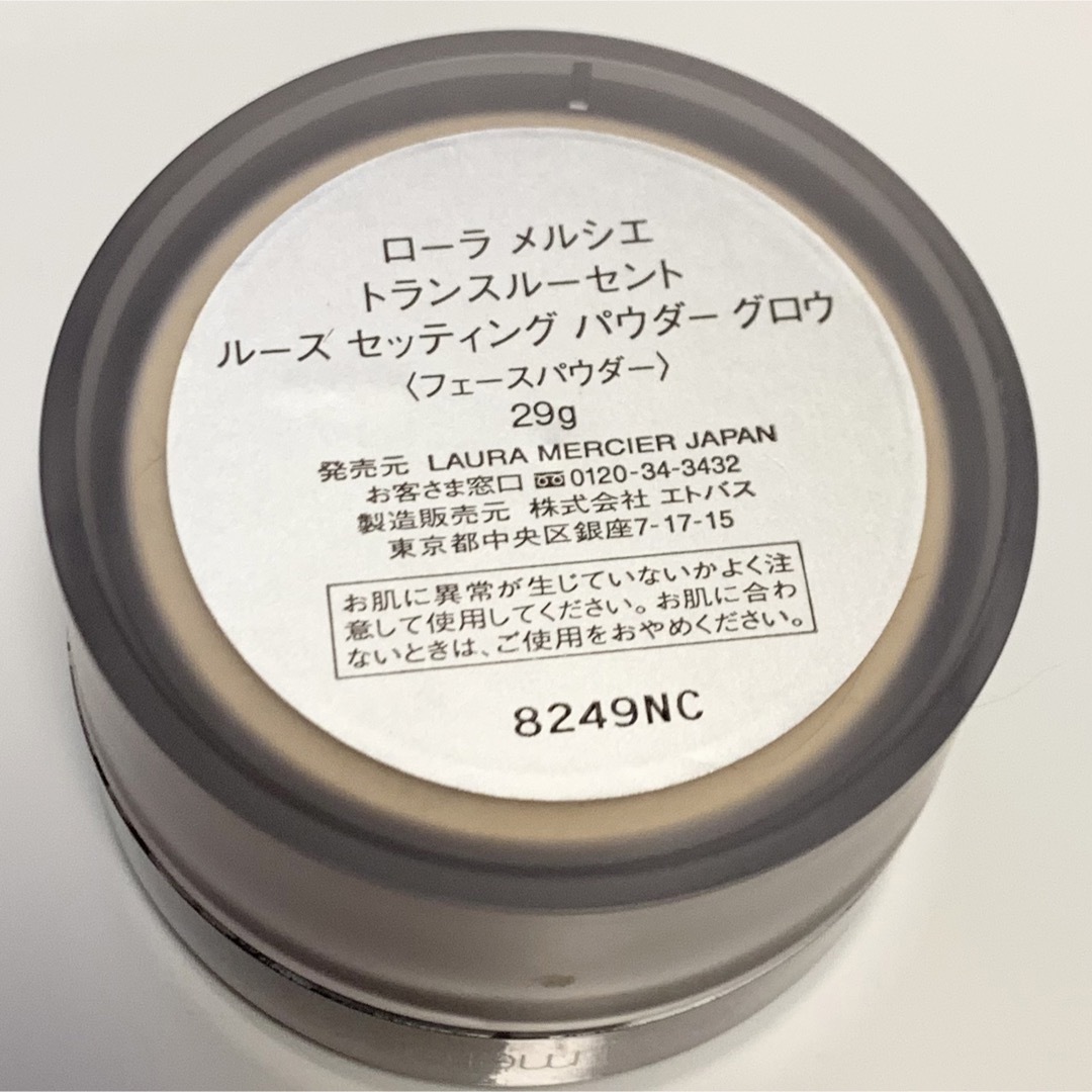 laura mercier(ローラメルシエ)のローラメルシエ トランスルーセント ルース セッティングパウダー グロウ コスメ/美容のベースメイク/化粧品(フェイスパウダー)の商品写真