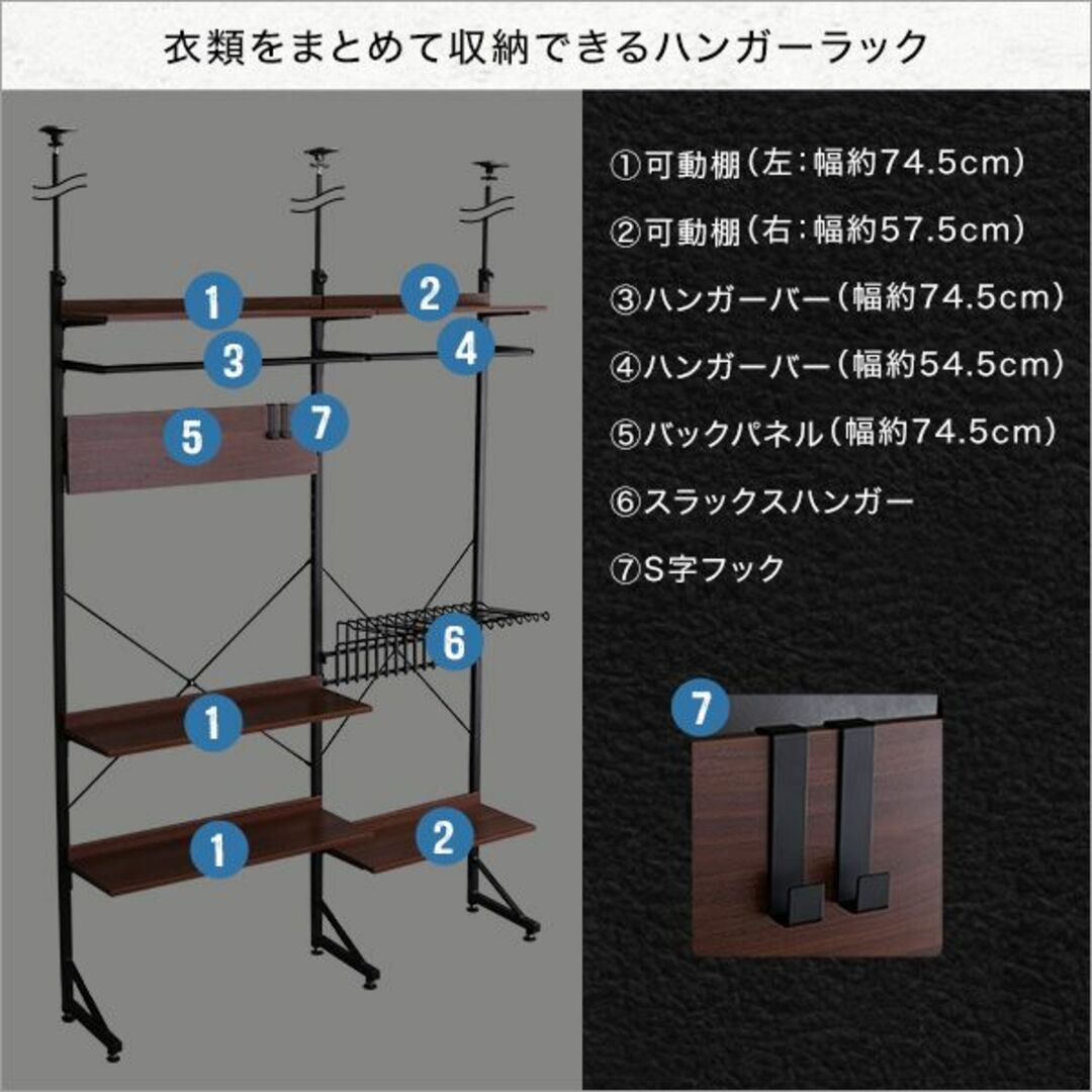 突っ張りラック　スラックスハンガー・ハンガーポールx2付き 3