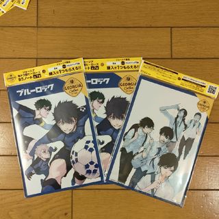 コカコーラ(コカ・コーラ)の◆新品◆ブルーロック　B5ノート3冊セット　GEORGIA　ジョージア　特典(その他)