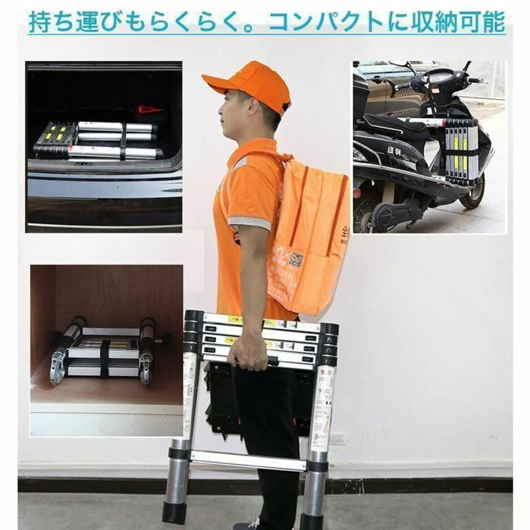 脚立 1.4m+1.4m アルミ製 軽量 コンパクト 安全 折りたたみ 伸縮36-
