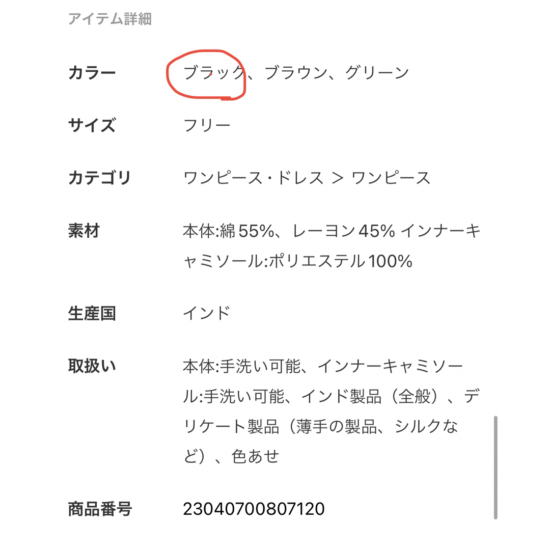 B.C STOCK(ベーセーストック)の★FRAMeWORK★ローンギャザーワンピース レディースのワンピース(ロングワンピース/マキシワンピース)の商品写真