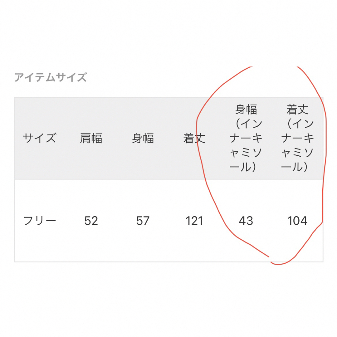 B.C STOCK(ベーセーストック)の★FRAMeWORK★ローンギャザーワンピース レディースのワンピース(ロングワンピース/マキシワンピース)の商品写真