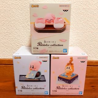 星のカービィ　パルドルチェコレクション　vol.5　全種セット　フィギュア(キャラクターグッズ)