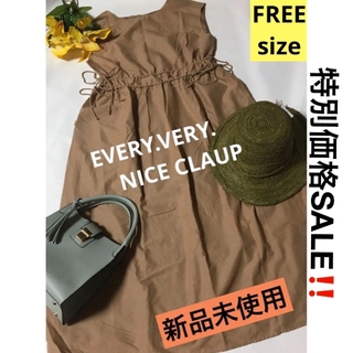 ナイスクラップ(NICE CLAUP)の❤️特別価格SALE‼️【新品】❤️キャメル★ロングワンピース‼️(ロングワンピース/マキシワンピース)