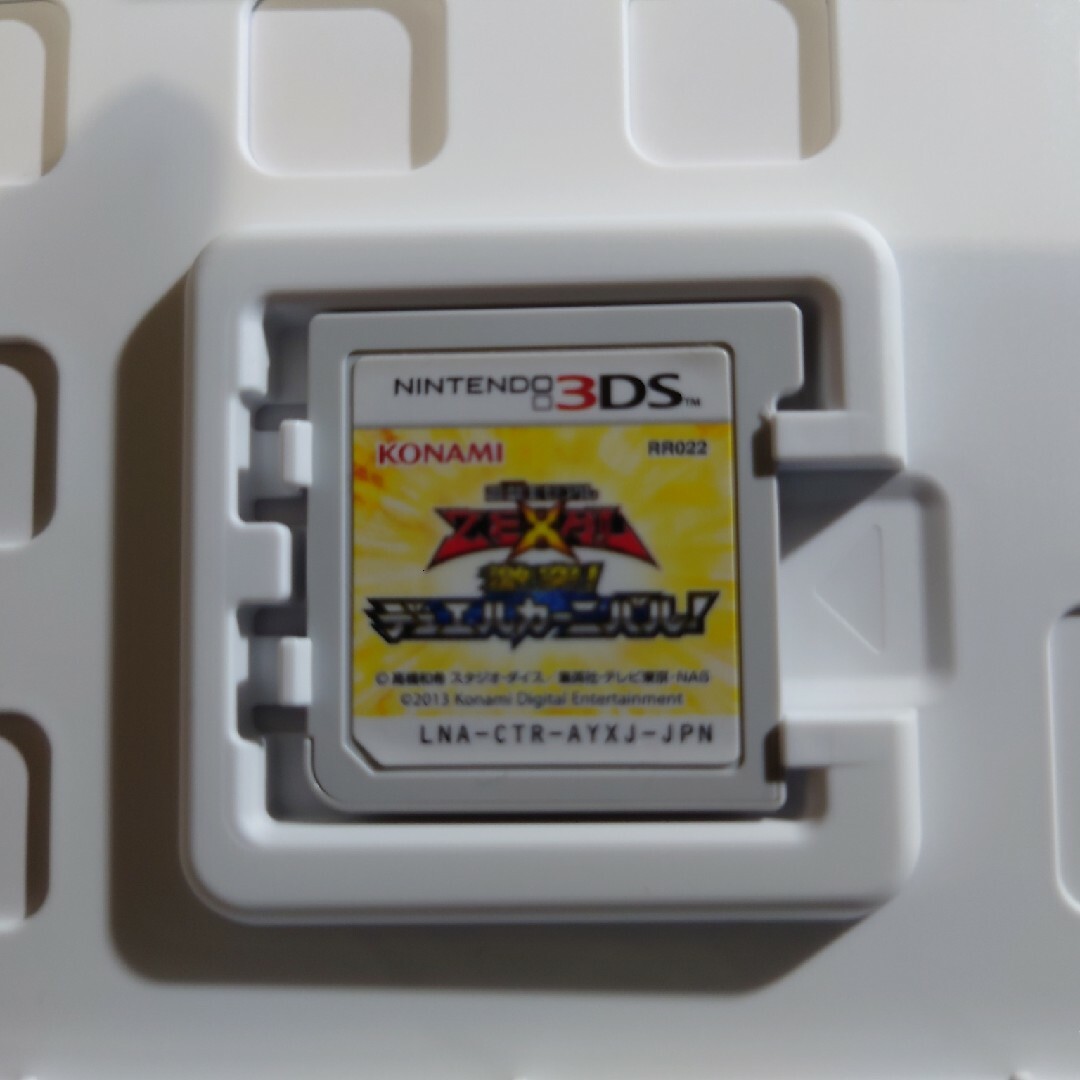 遊戯王(ユウギオウ)の遊戯王ゼアル 激突！ デュエルカーニバル 3DS エンタメ/ホビーのゲームソフト/ゲーム機本体(携帯用ゲームソフト)の商品写真