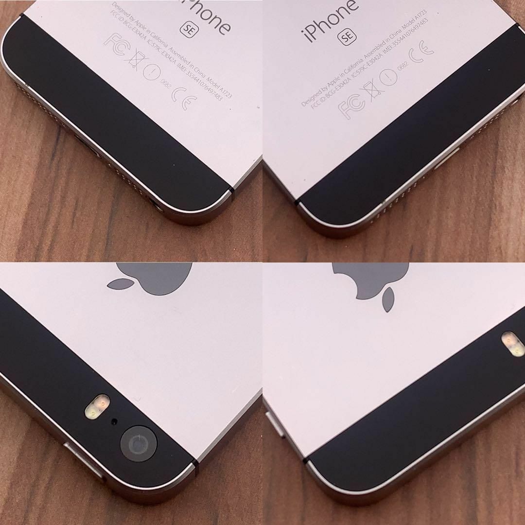 iPhone(アイフォーン)の97iPhone SE Space Gray 64 GB SIMフリー スマホ/家電/カメラのスマートフォン/携帯電話(スマートフォン本体)の商品写真