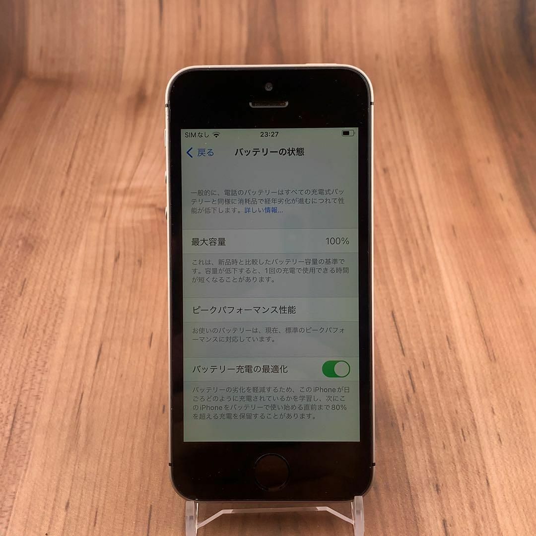 iPhone(アイフォーン)の97iPhone SE Space Gray 64 GB SIMフリー スマホ/家電/カメラのスマートフォン/携帯電話(スマートフォン本体)の商品写真