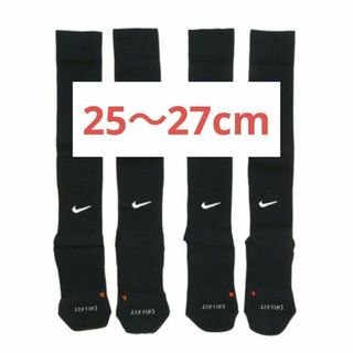 ナイキ(NIKE)のNIKE　サッカーソックス　25～27cm　ジュニア　黒　2足セット(ソックス)