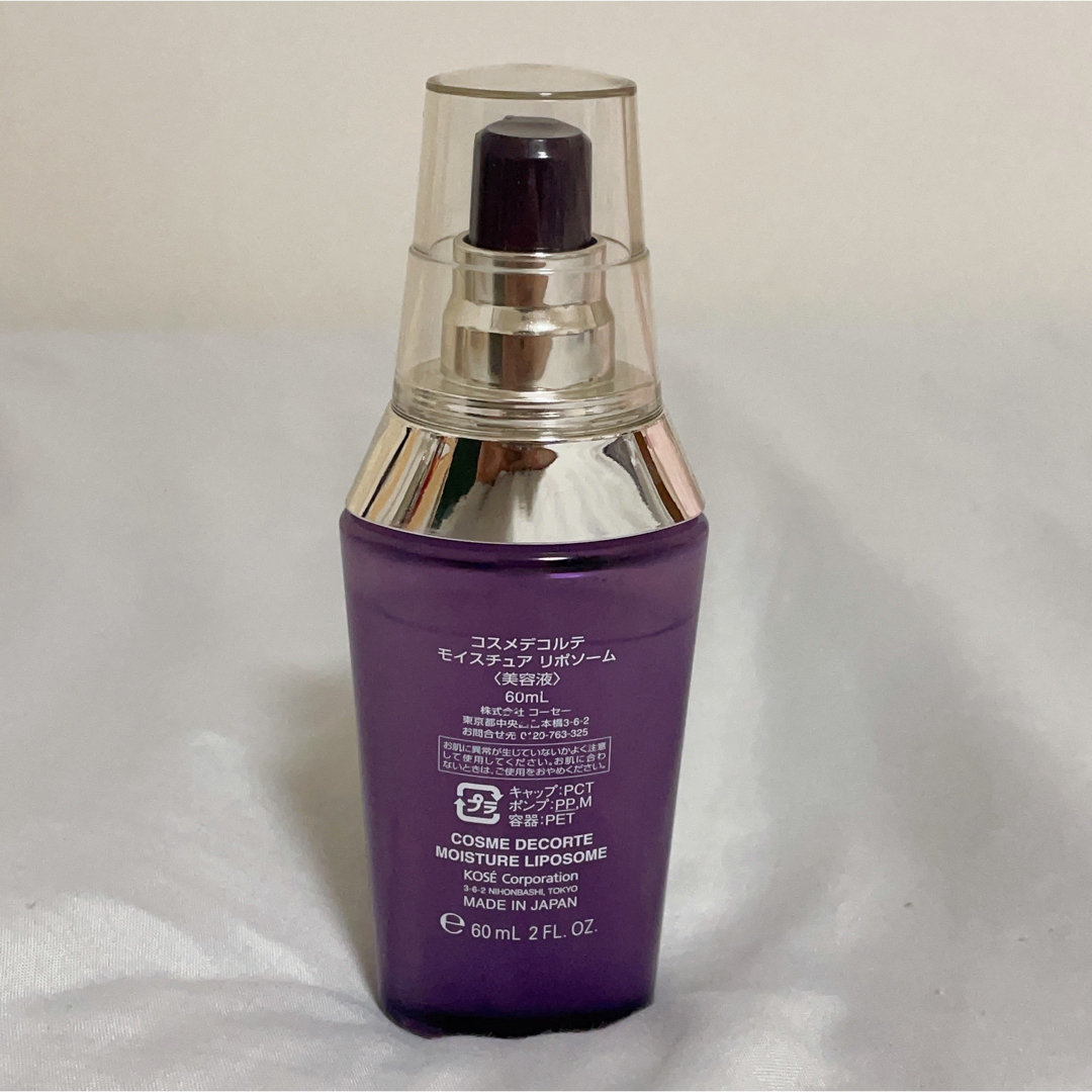 COSME DECORTE - コスメデコルテ モイスチュアリポソーム 美容液 60ml ... コスメデコルテ モイスチュアリポソーム 60ml 新品未開封 サンプル12個付き